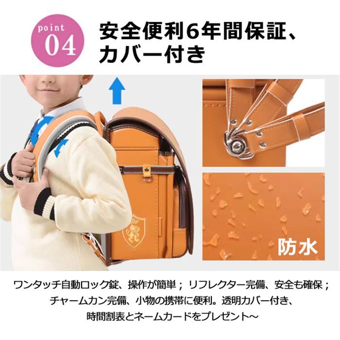 ランドセル 男の子 女の子 A4フラットファイル対応 軽量 耐久性抜群 ブルー ランドセル 女の子 男の子 自動ロック A4フラットファイル対応