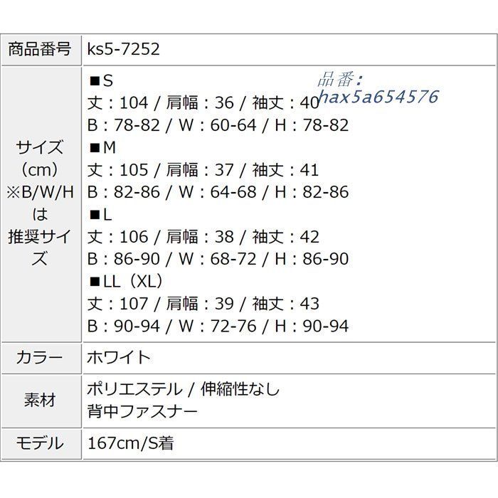 キャバ スナック