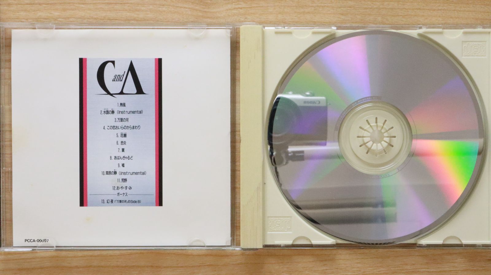 国内盤CD☆チャゲ&飛鳥/CHAGE and ASKA□ 熱風 【PCCA00097