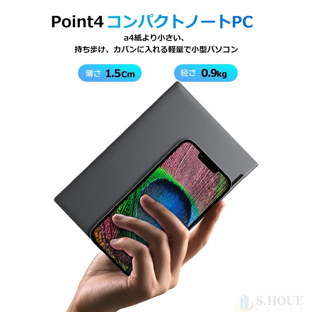 小型ノートパソコン パソコン