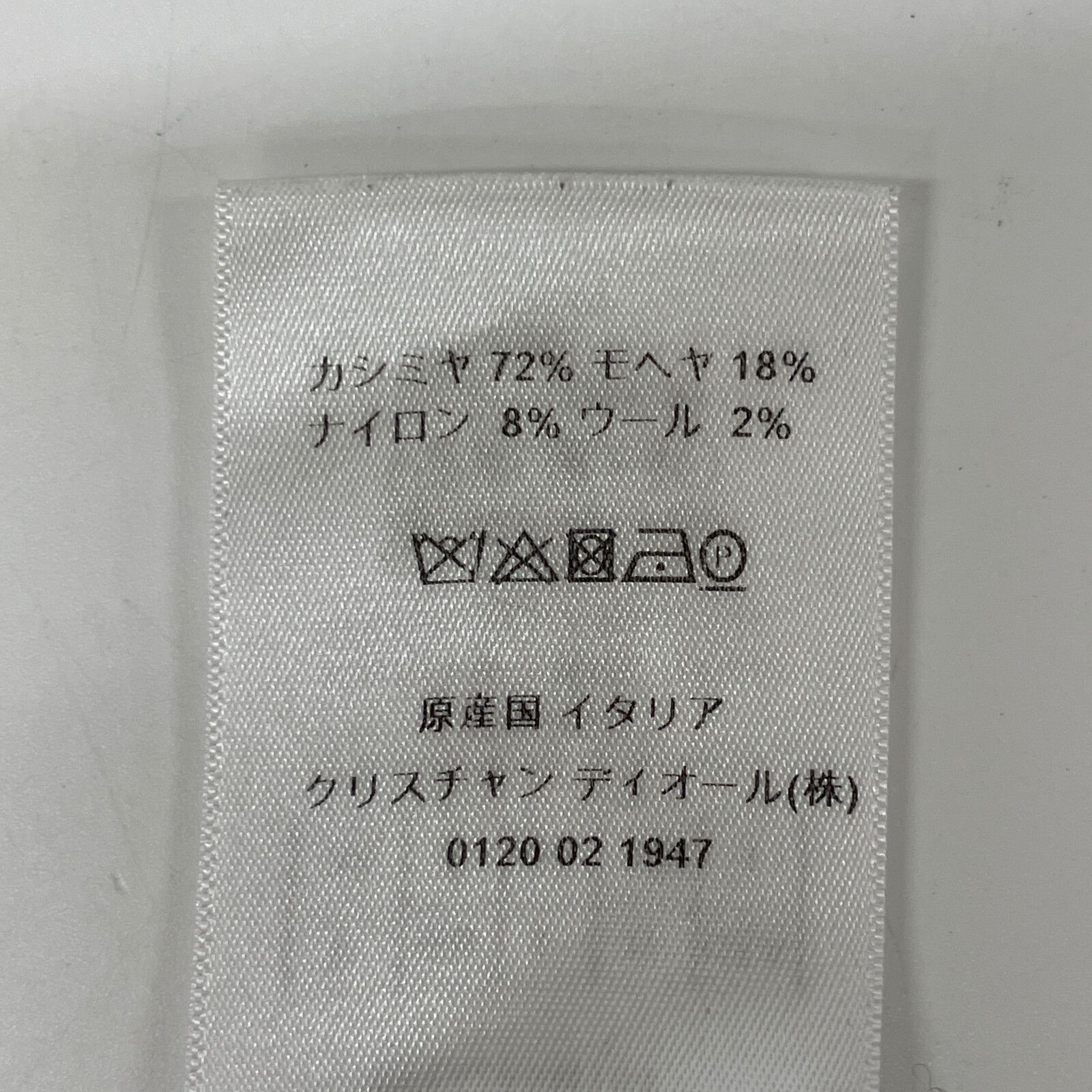 Christian Dior クリスチャンディオール 954S28AM104 ブロックチェック カシミヤ/モヘア混ニットセーター トップス 36 レディース Christian Dior - クリスチャンディオール 954S28AM104 ブロック