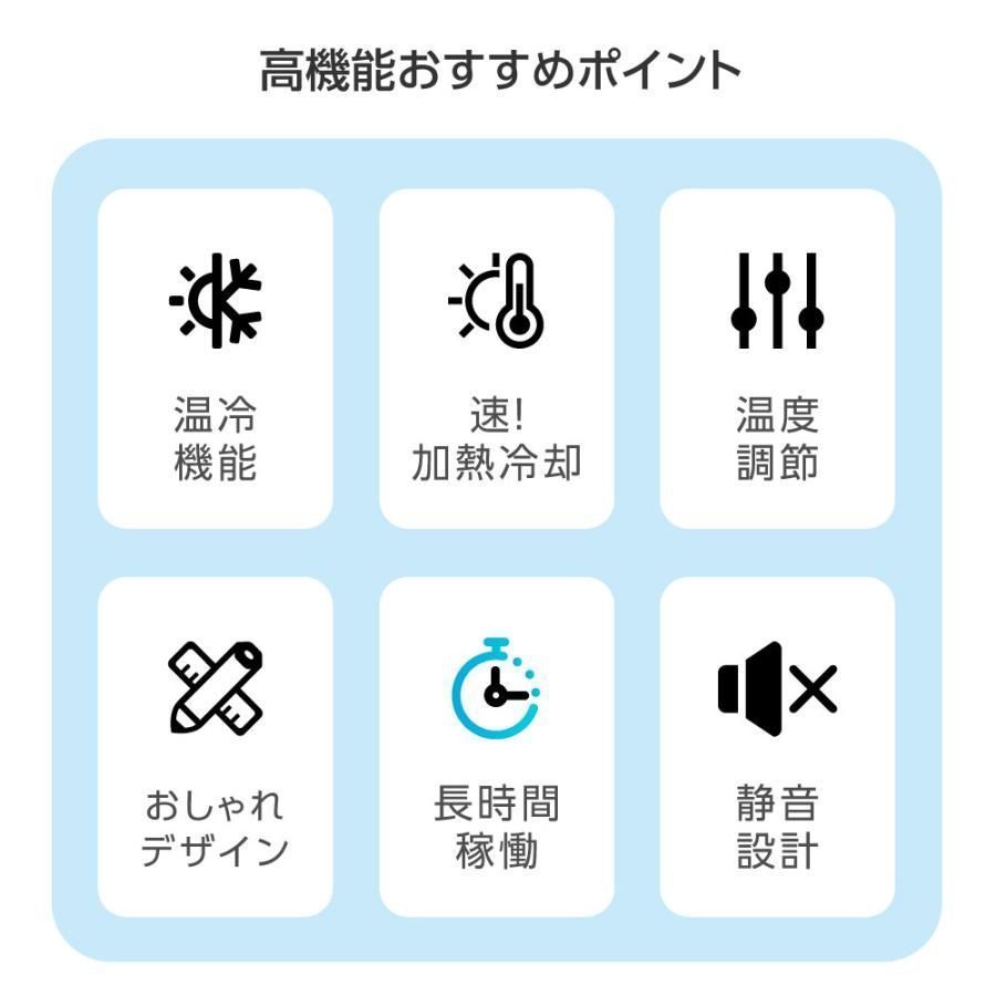 携帯 冷却