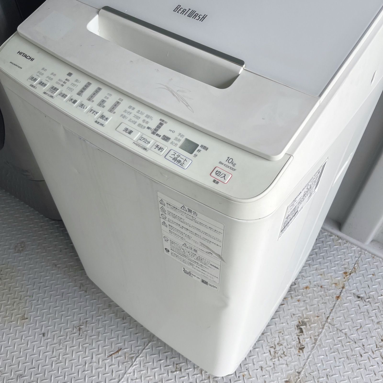 生活家電 173取付無料！完動品！高性能日立ビートウォッシュ洗剤自動投入