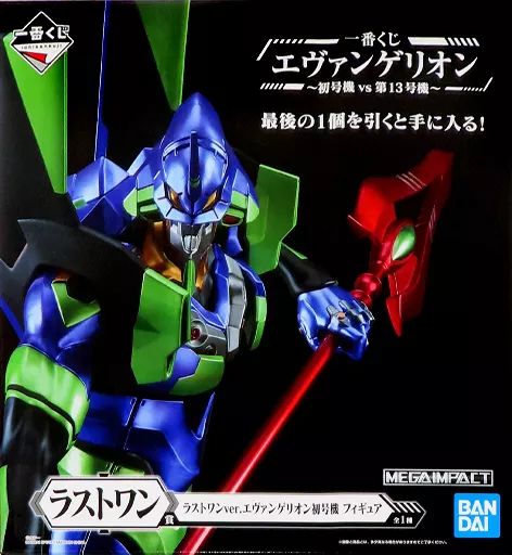 BANDAI バンダイ/エヴァンゲリオン初号機 ラストワンver. 「一番クジ エヴァンゲリオン~初号機vs第13号機~」 MEGAIMPACT ラストワン賞 フィギュア/ホビー用品/SAランク/88【中古】 フィギュア ラストワン エヴァ初号機、咆哮！｜トレファクONLINE