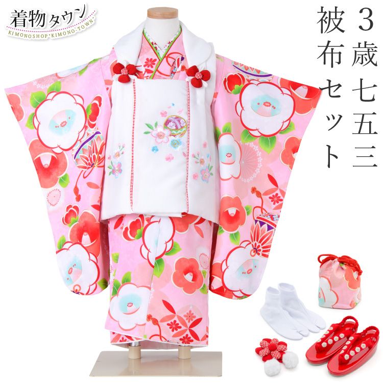 京都 花ひめ】七五三 着物 女の子 3歳 フルセット 七五三 着物 3歳