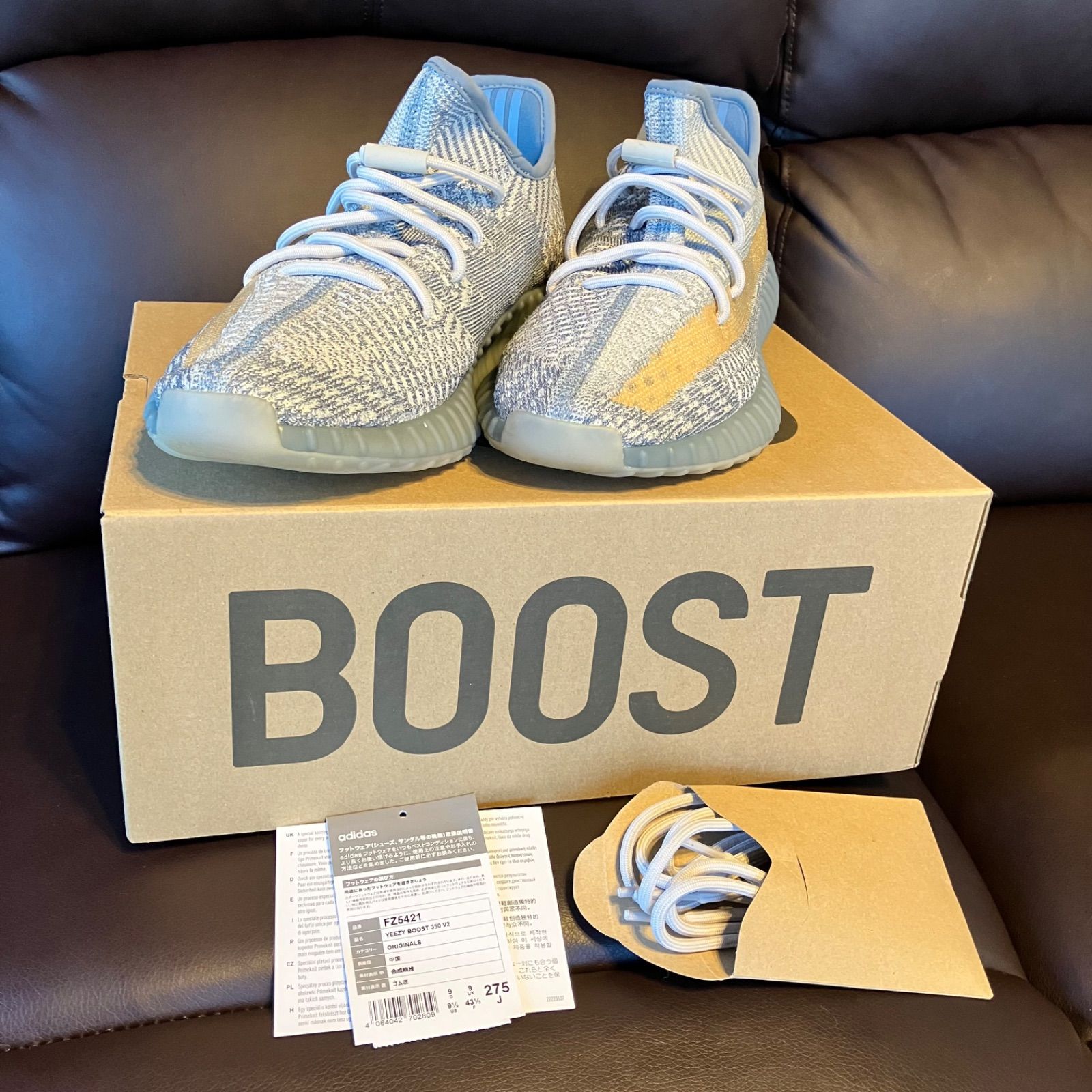 超美品】adidas アディダス YEEZY BOOST 350 V2 イスラフィール 27 