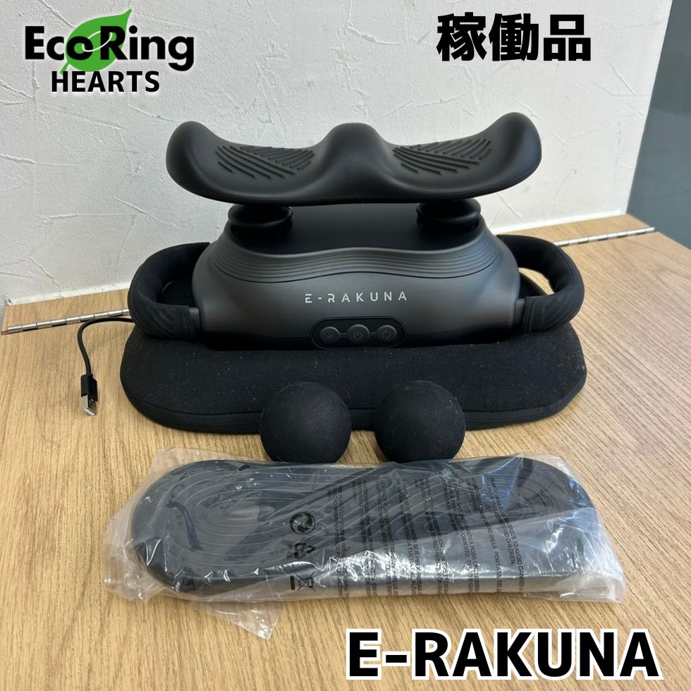 リフレッシュレッグレスト E-RAKUNA（イーラクナ）ツボ押し フットケア E-RAKUNA] [イーラクナ] リフレッシュレッグレスト ツボ押し フット