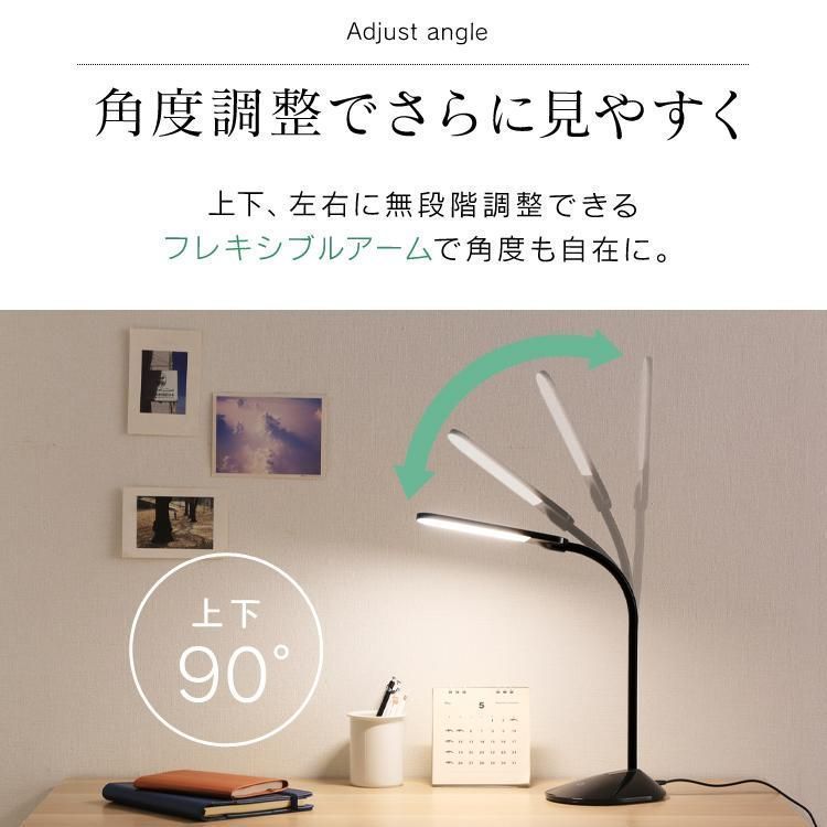 勉強 卓上ライト