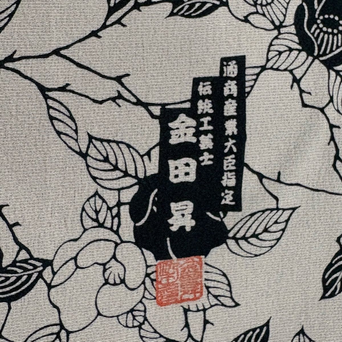 小紋　正絹　淡いグレー　小菊　椿❤️美品 小紋 正絹 淡いグレー 小菊 椿❤️美品 - メルカリ