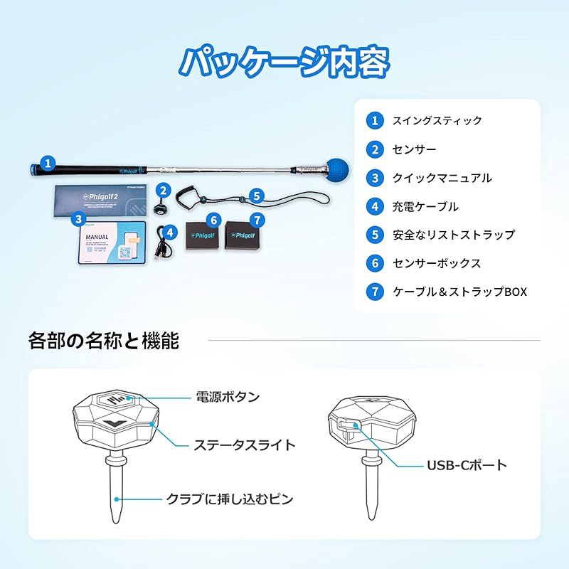 Phigolf (ファイゴルフ)【2024 日本公式】家庭用ゴルフシュミレーター