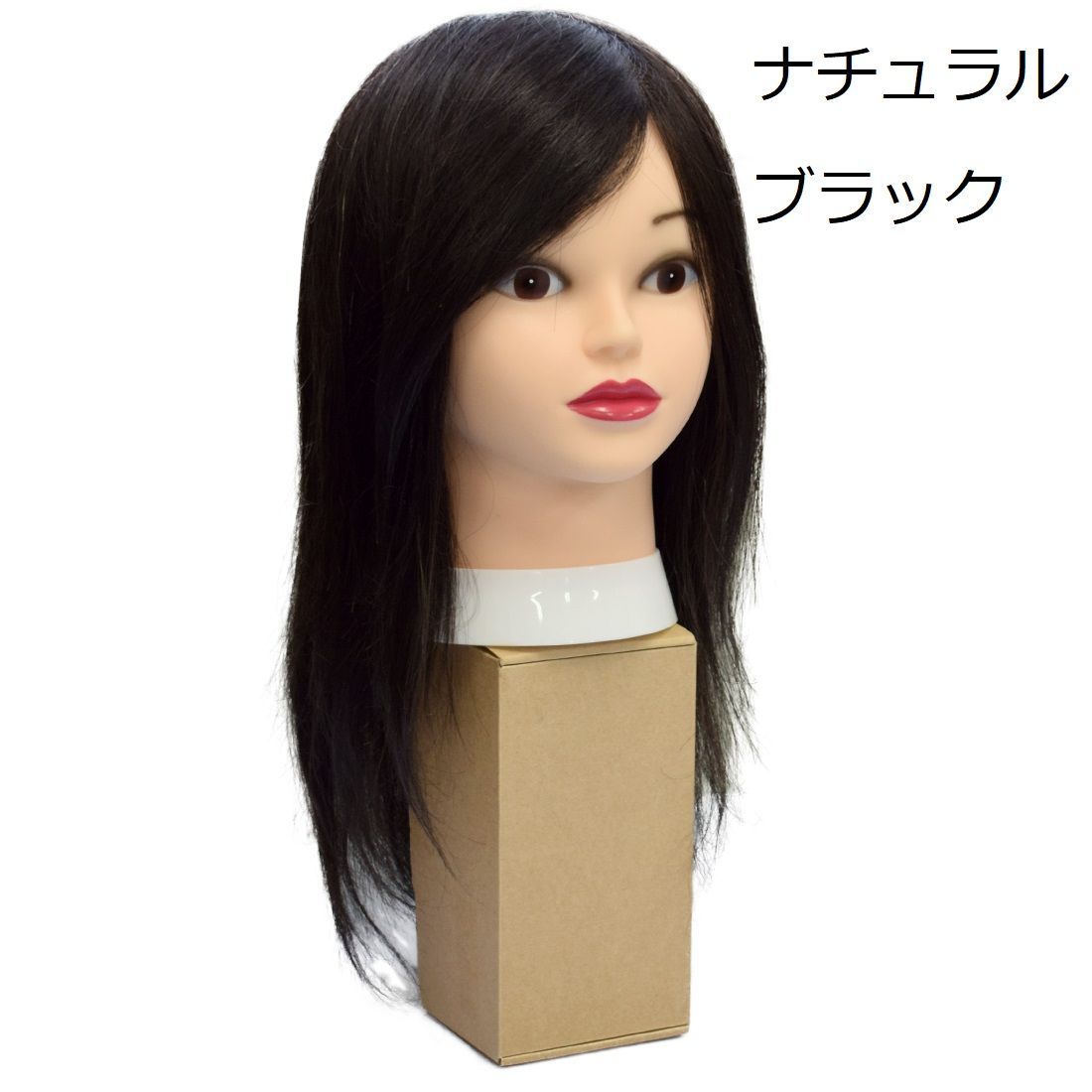 カットマネキン 45cm ライトブラウン/ナチュラルブラック 人毛100