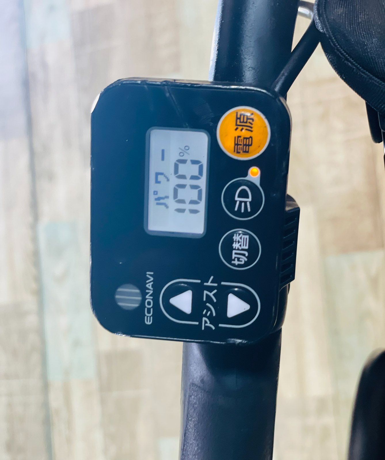 子供乗せ電動アシスト自転車 20インチ