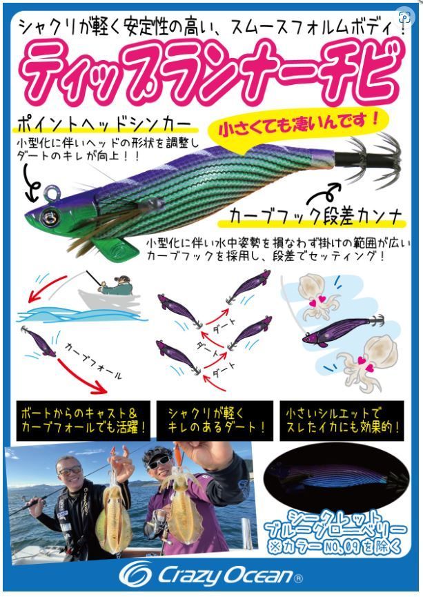 ビーハウス 漁業専用ライン 海王丸１号 １０００ｍ - 釣り糸