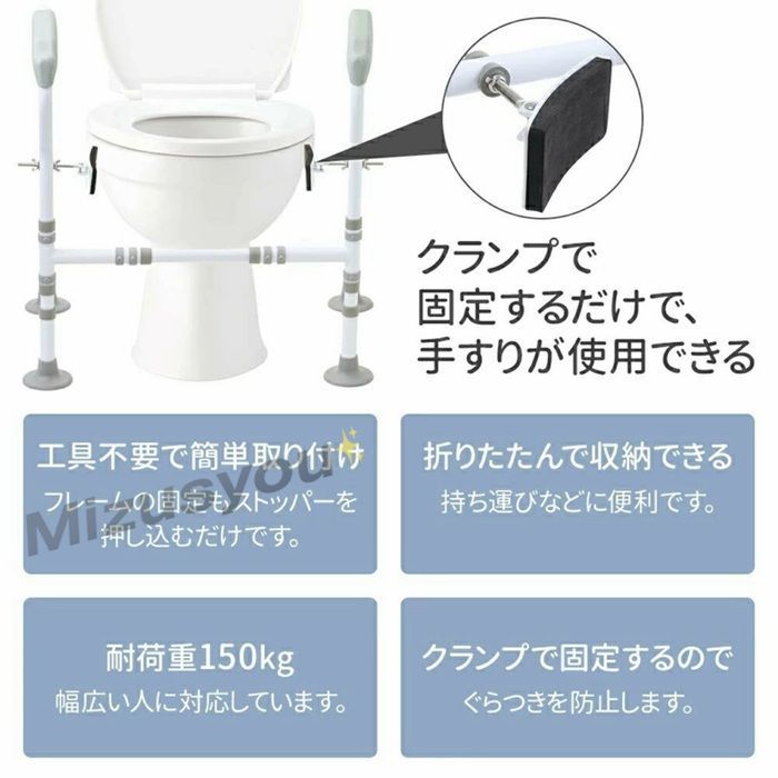  補助手すり 立ち上がり 即 OK 立ち上がり補助 トイ ーム 手摺り トイレの手すり 折りたたみ 置くだけ 手すりbanlt 298 その他 サポーター