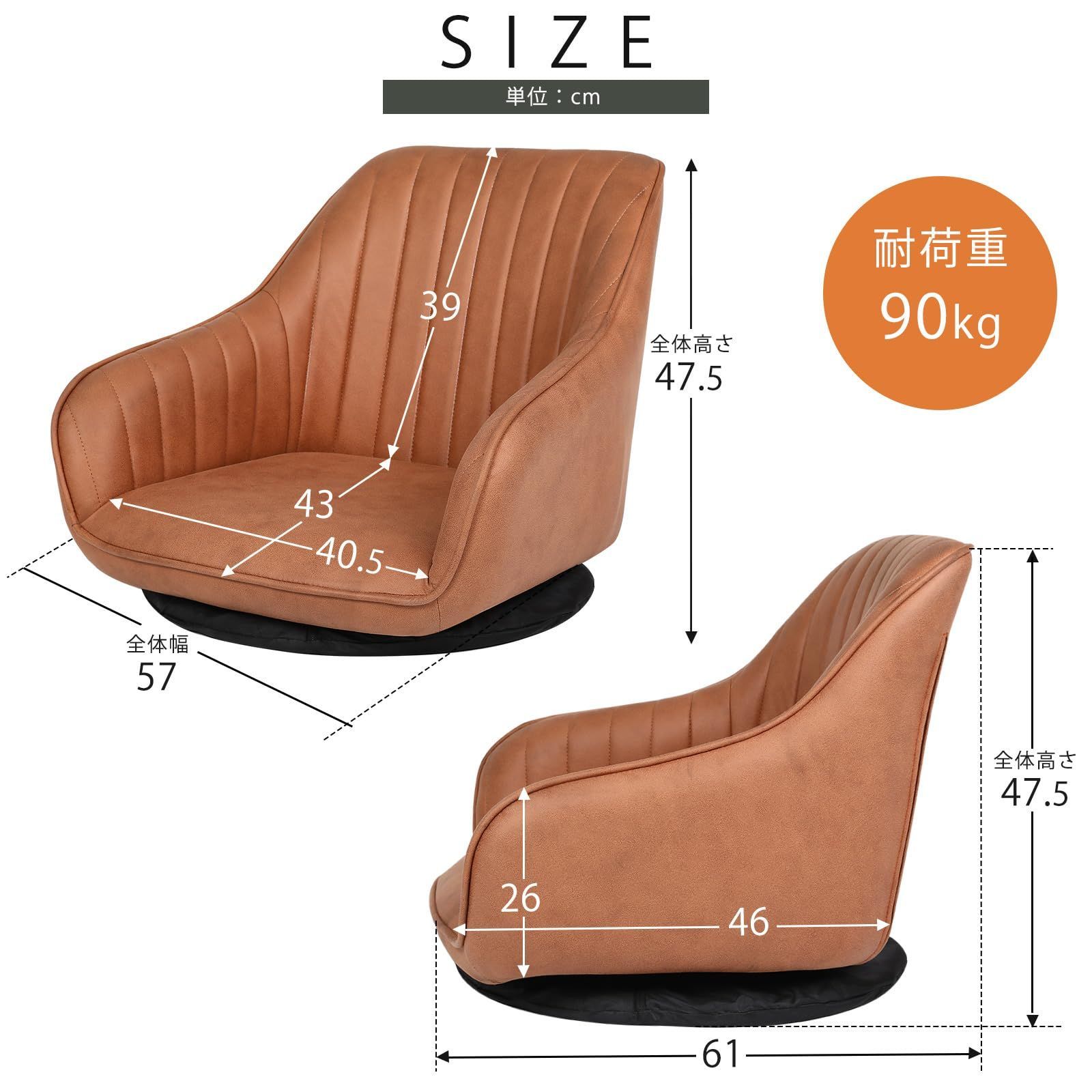 オレンジ ギフト プレゼント 誕生日 敬老の日 在宅ワーク こたつ用 低い レザーファブリック テレワーク 回転式 一人掛け こたつ あぐら座椅子 ソファー 1人用ソファ かわいい 一人暮らし おしゃれ ローソファ 1人掛け フロアソファー コンパクト ひ MARWIL-DEMENAGEMENTS_CH