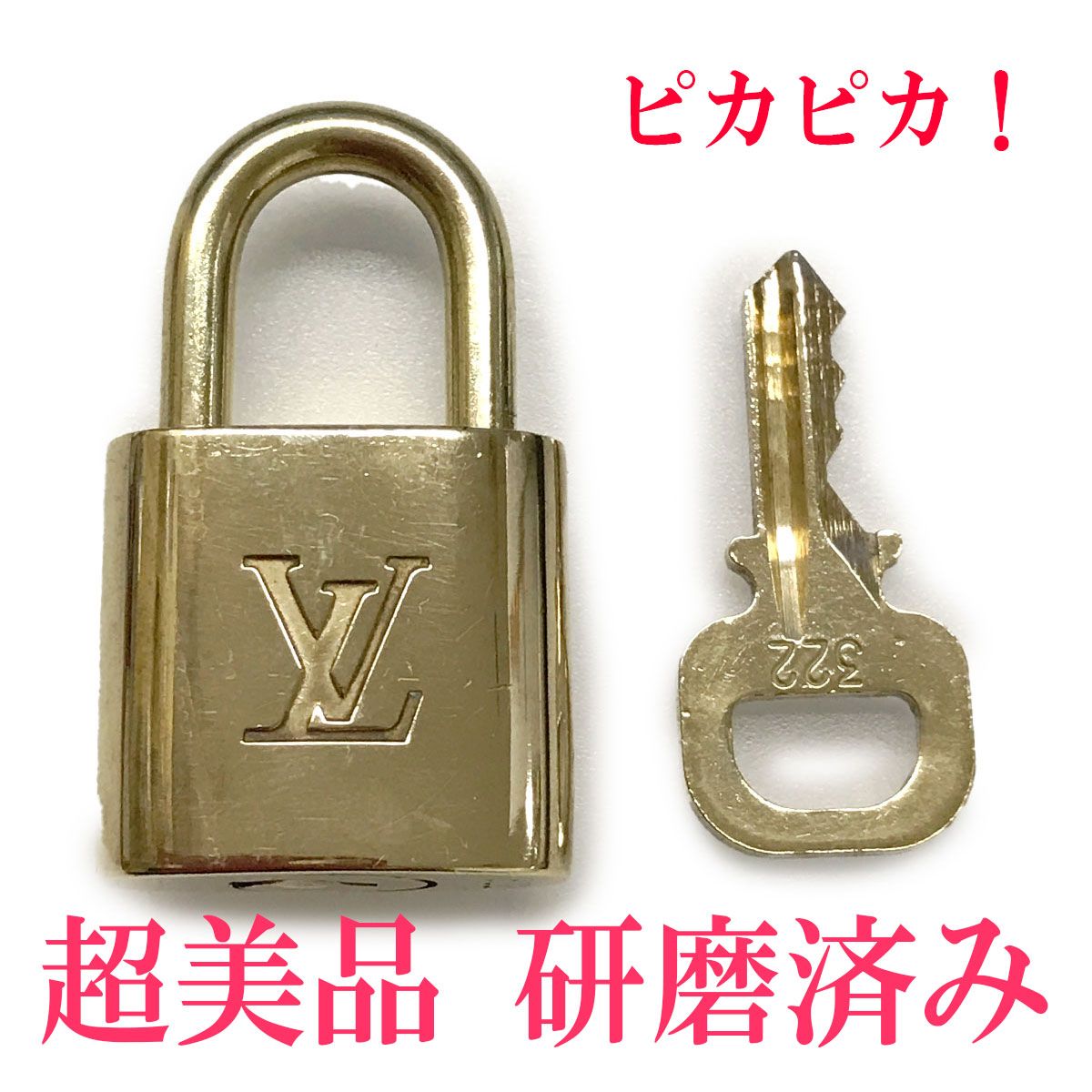 セール 美品 LV LOUIS VUITTON ルイ・ヴィトン パドロック 322