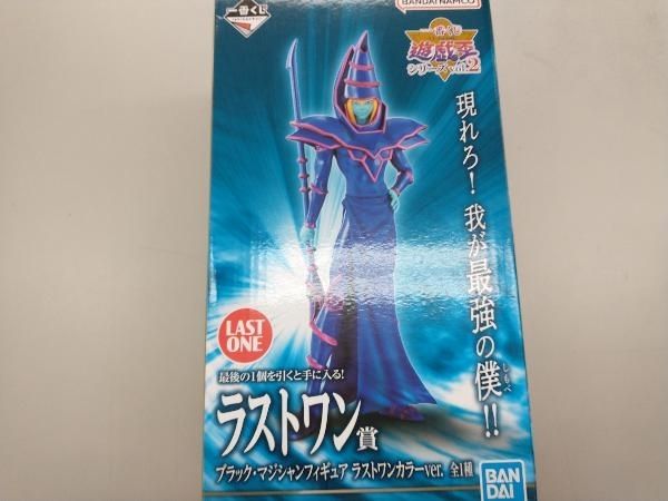 一番くじ　遊戯王　A賞　闇遊戯　B賞　ブラックマジシャン　D賞　ラストワン賞 一番くじ 遊☆戯☆王シリーズ vol.2｜一番くじ倶楽部｜BANDAI