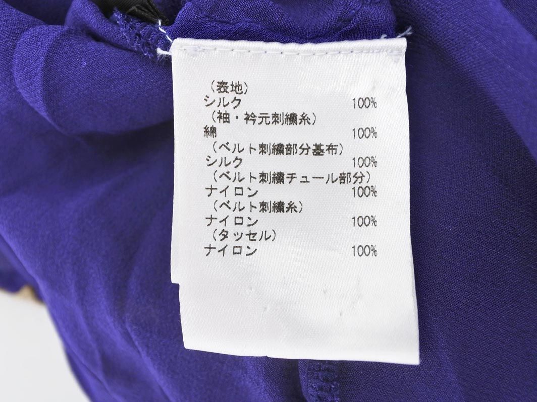 GRACE CONTINENTAL グレースコンチネンタル シルク100% ブラウス