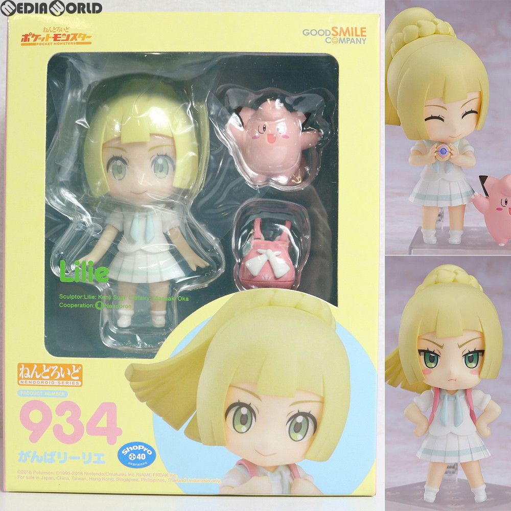 中古】[FIG]ねんどろいど 934 がんばリーリエ ポケットモンスター 完成 