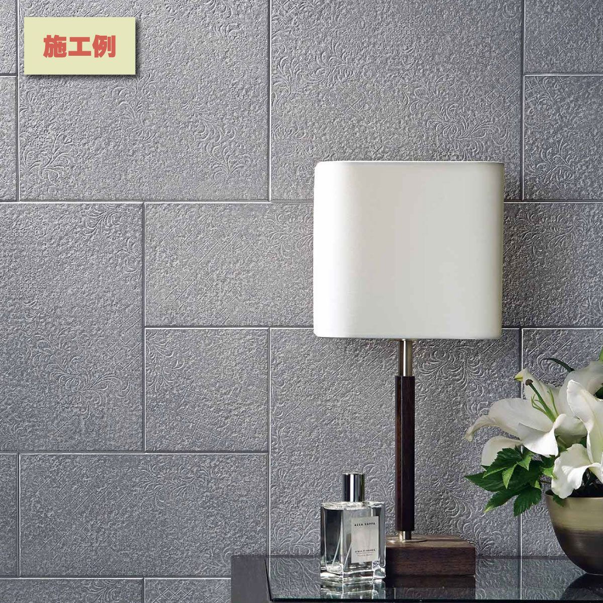 エコカラットプラス レイヤーミックス リクシル INAX ECP-1511T/LAY1-LAY4 151角 片面小端仕上げ 吸放湿 脱臭 エコカラットプラス レイヤーミックス 異形状セット ECP-SET⁄LAY2