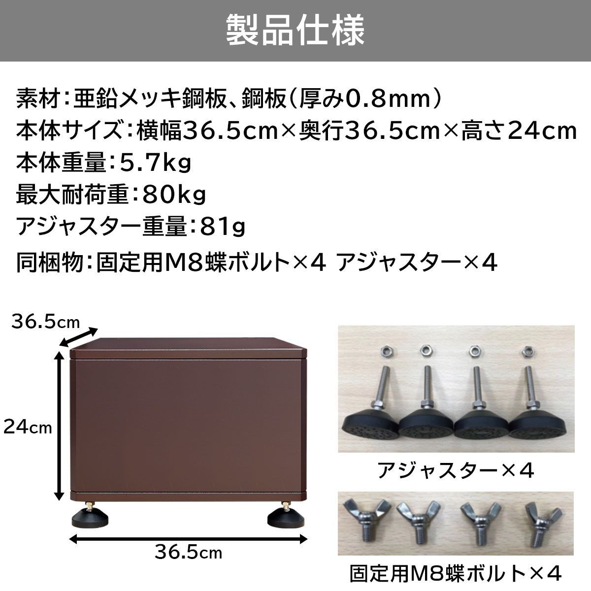 アウトレット 宅配ボックス
