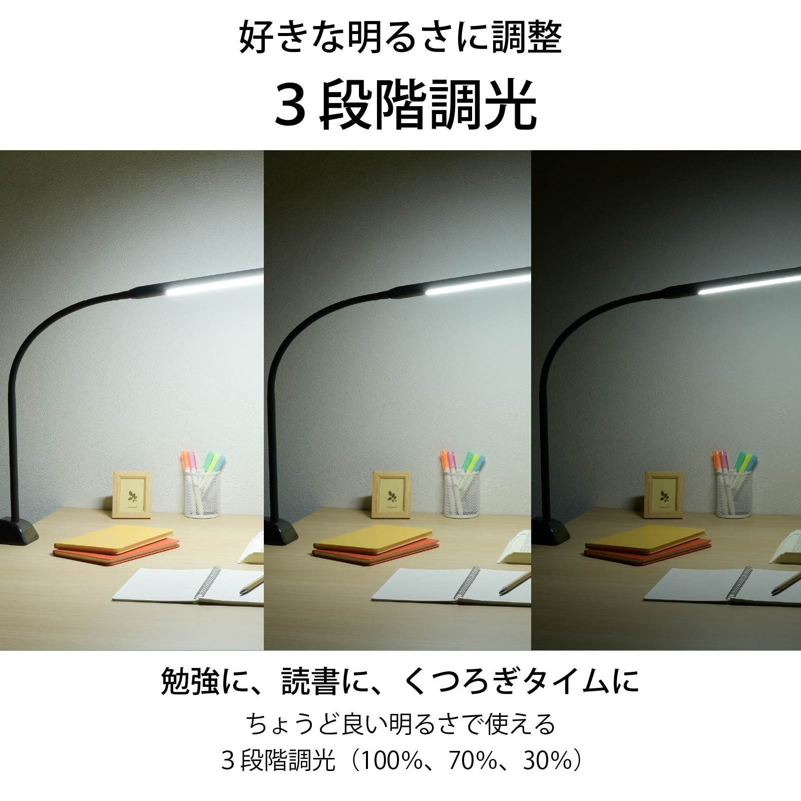 新品 オーム電機 LEDクランプライト 3段階調光 ブラック デスクスタンド デスクライト デスク