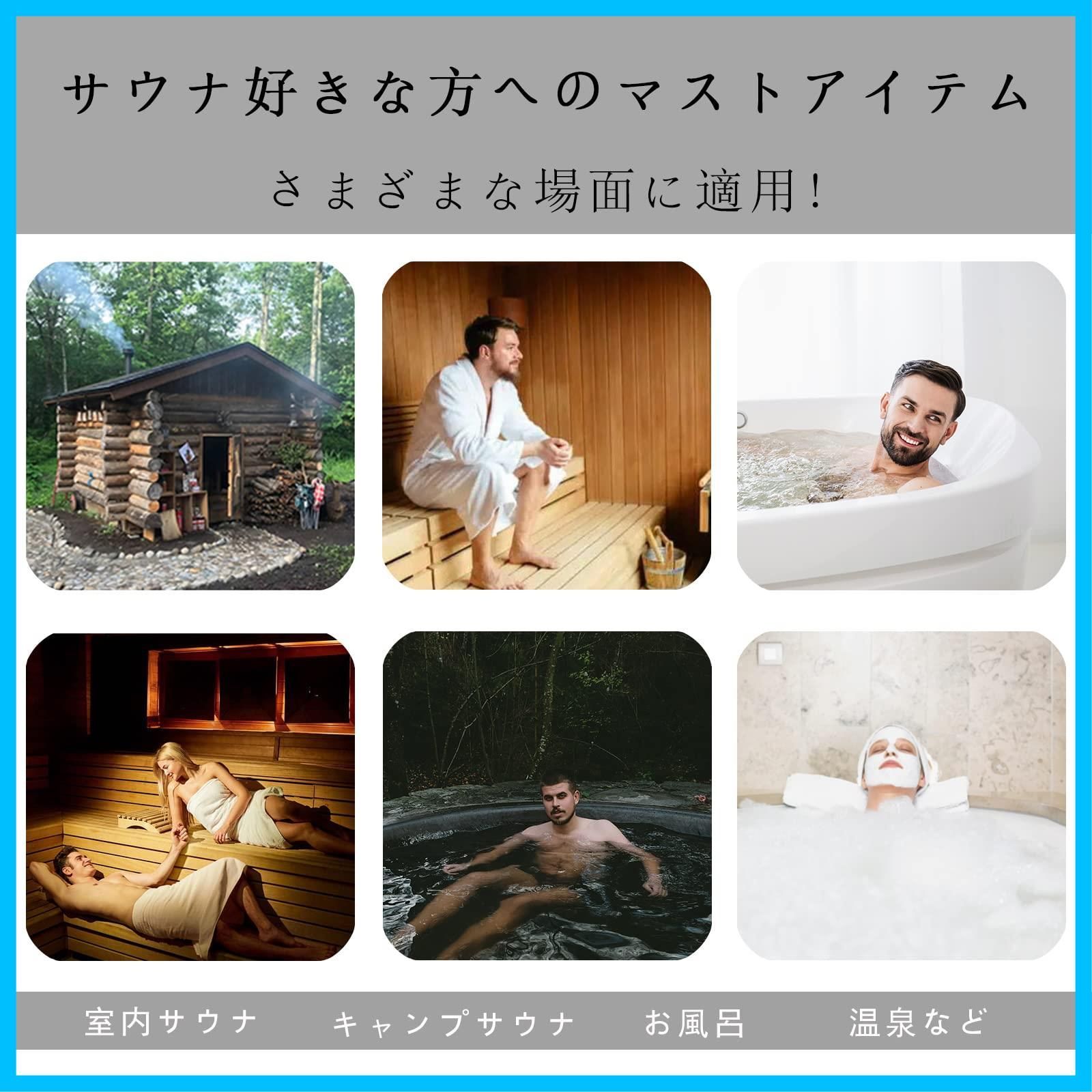 サウナハット グレー