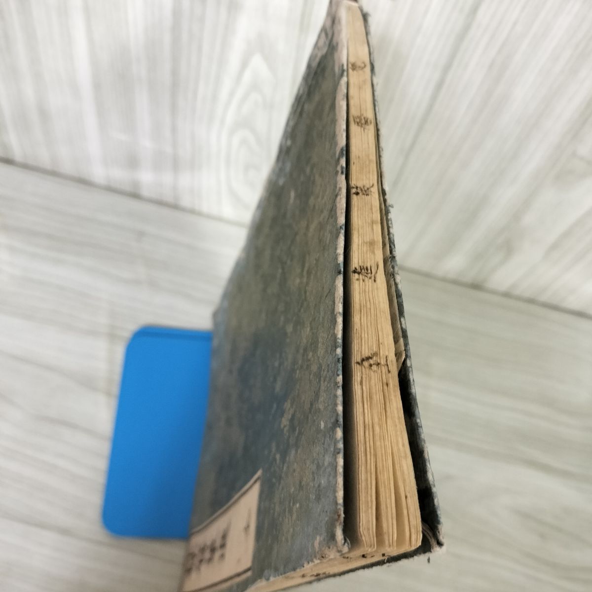 全