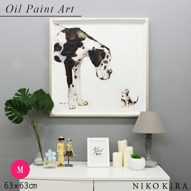絵画 アート オイル ペイント 犬 いぬ イヌ 猫 ネコ ねこ 仔猫 好き おしゃれ かわいい 絵 動物 ペット アニマル ポスター アートパネル グッズ ドッグ ワンコ 愛犬 友達 ベスト フレンド M 63cm 