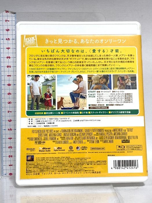 gifted/ギフテッド 20世紀フォックスエンターテインメント