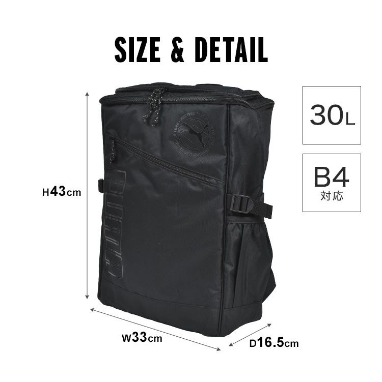 高学年 バックパック