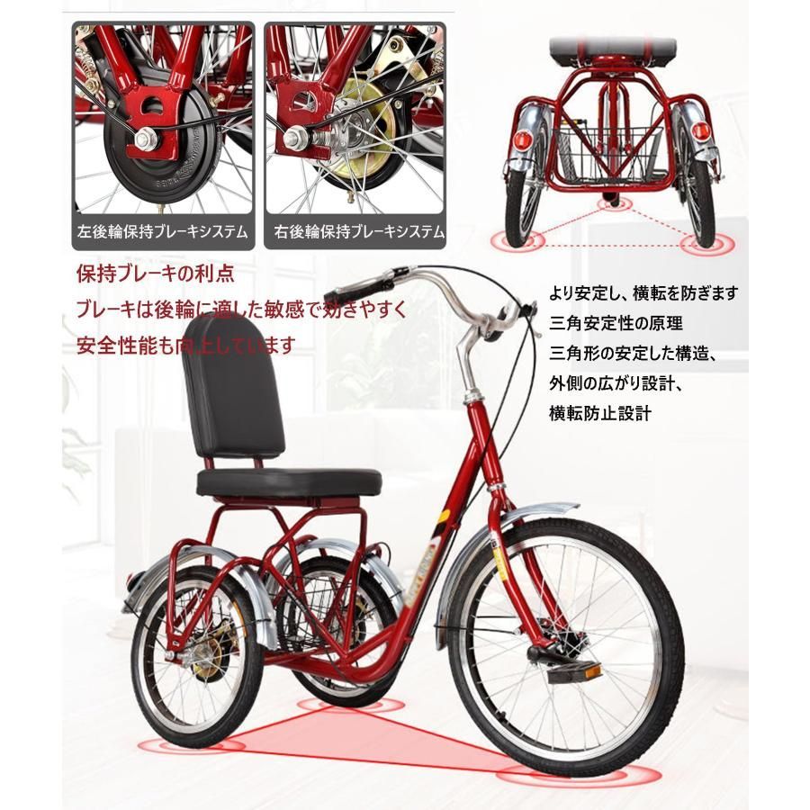 三輪自転車高齢者 大人用 シニア 向け 三輪 自転車 シニア転ばない自転車 3輪クルーザーバイク 女性 成人自転車高炭素鋼フレーム3輪巡洋艦のバイクトライククル BRIGHTFACE_UK