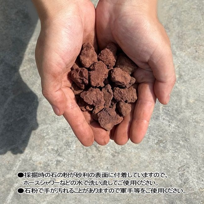 伊豆赤溶岩 約5-25mm 12kg スコリア 溶岩石砂利 火山岩 - メルカリ