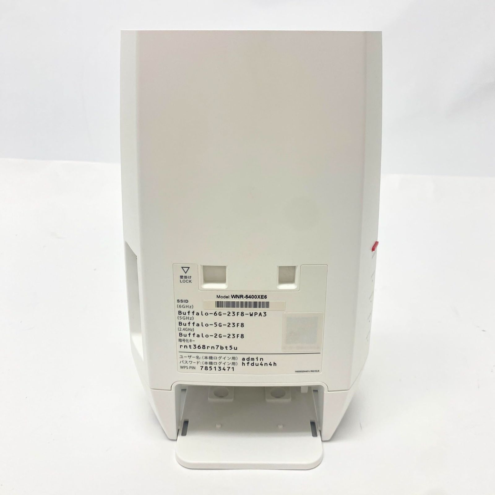 バッファロー WiFi ルーター 無線LAN WNR-5400XE6|N No2515