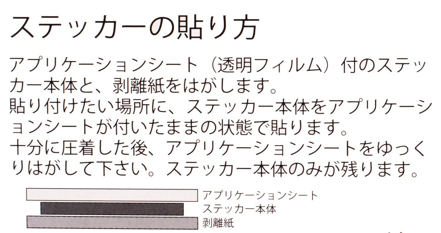 在庫処分】サンリオ ハローキティ デコレーション ステッカー 特大 L 