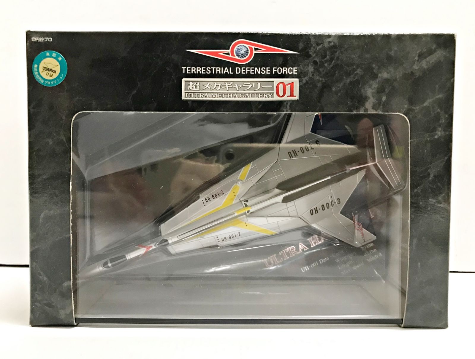 懐物ヒーロー製作所 TFO-19ウルトラセブン1/1スケール 超兵器R1号ver 懐物ヒーロー製作所 TFO-19ウルトラセブン1/1スケール 超兵器R1
