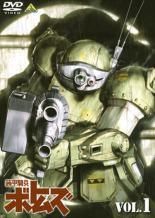 【中古】DVD▼装甲騎兵 ボトムズ(34枚セット)TV版 全13巻、OVA 全5巻、ペールゼン ファイルズ 全6巻、ペールゼン ファイルズ劇場版、幻影篇 全6巻、Case;IRVINE、ボトムズファインダー、孤影再び▽レンタル落ち 全34巻 Amazon.co.jp: 装甲騎兵 ボトムズ TV版 全13巻 + ペールゼン