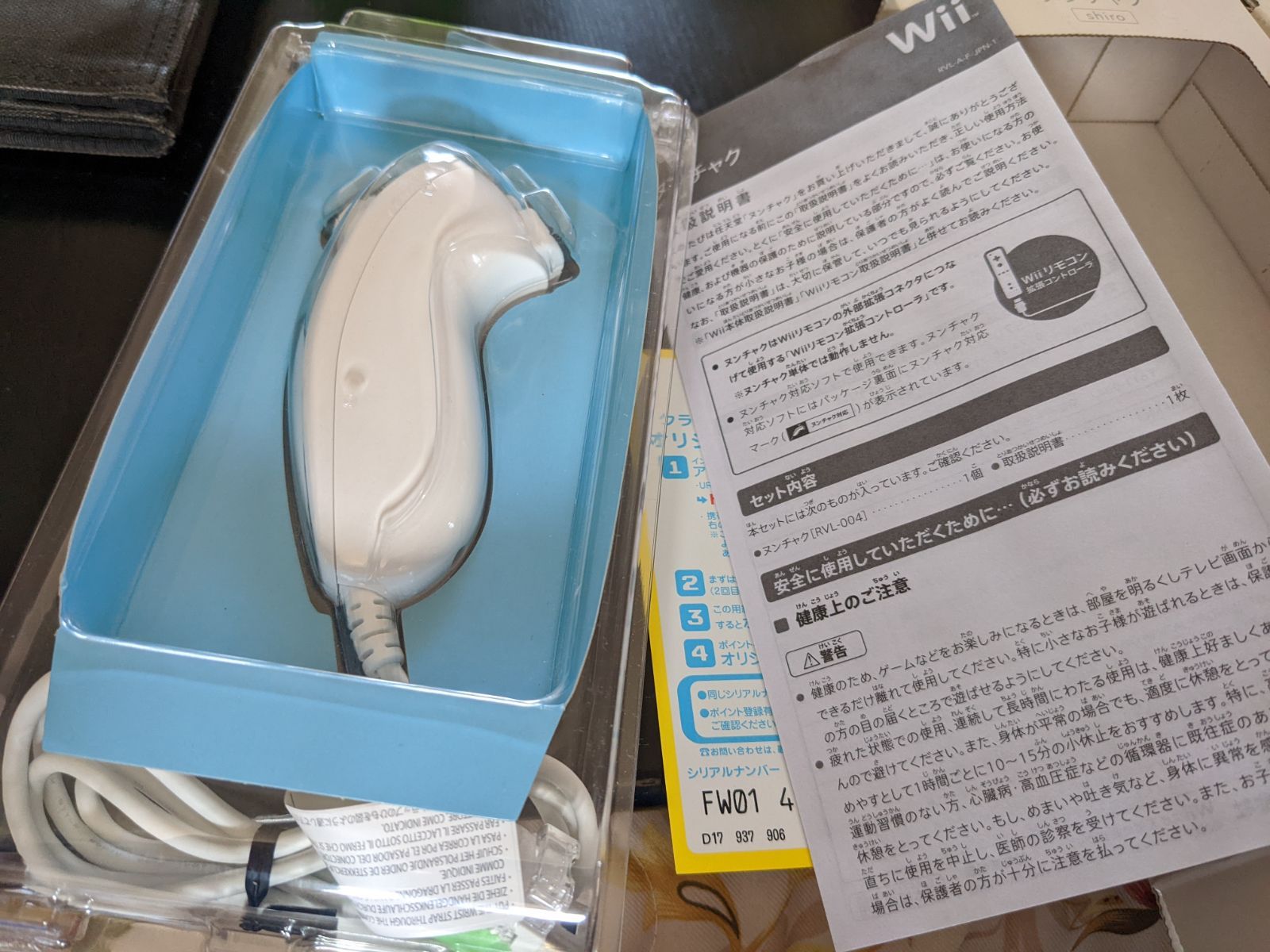 メルカリShops - 【美品】ニンテンドー Wii ヌンチャク Wiiリモコン 任天堂純正品