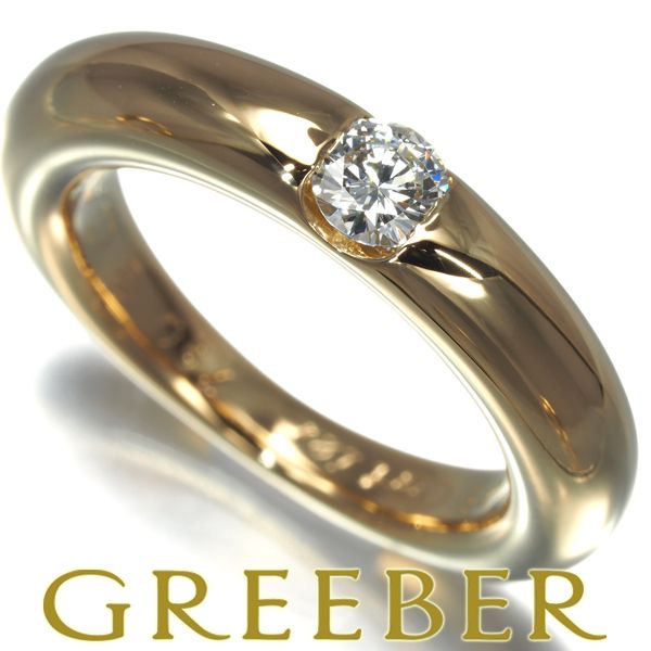 カルティエ リング ダイヤ ダイヤモンド 0.25ct エリプス 50号 K18YG  