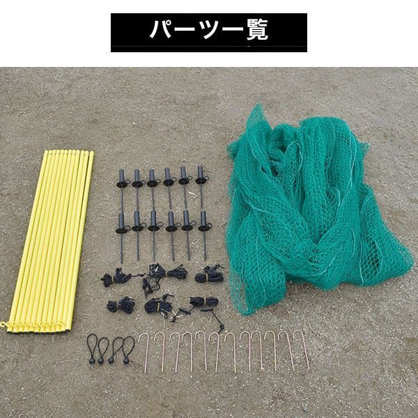 備品