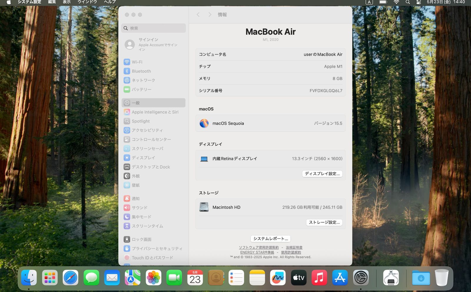 ジャンク｜MacBook Air