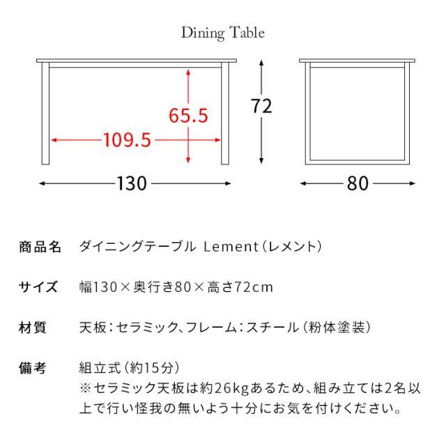 ダイニング5点セット