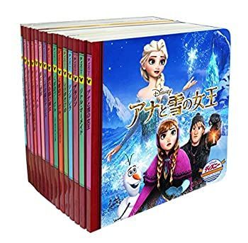 【中古】ディズニー　GIRLS１５冊ベストセット（女の子向け） (ディズニー　ゴールデン　コレクション)