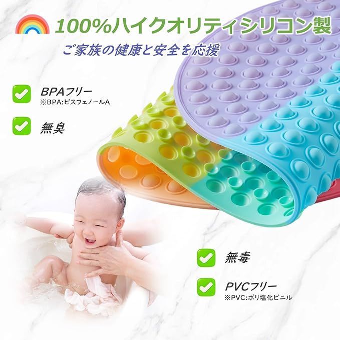 お風呂 滑り止めマット 浴槽内滑り止めマット |Suatata 0 浴槽 お風呂マット 浴槽マット 浴室 バスマット 転倒防止 滑り止め | マット 老人 テイクアウト