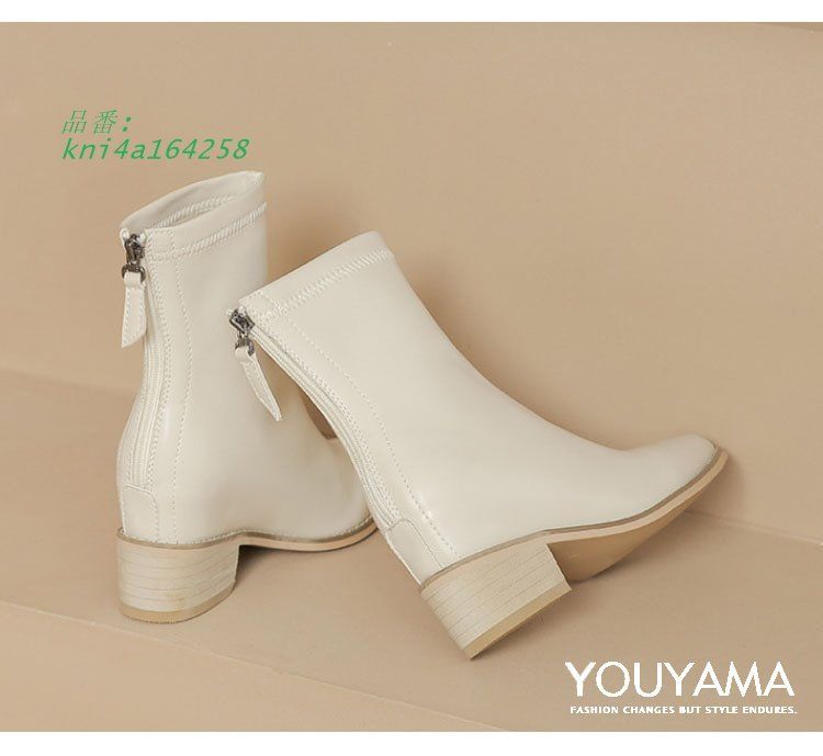 ショートブーツ