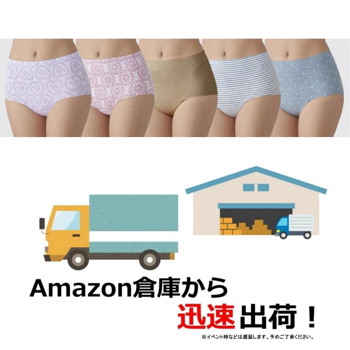 女性用