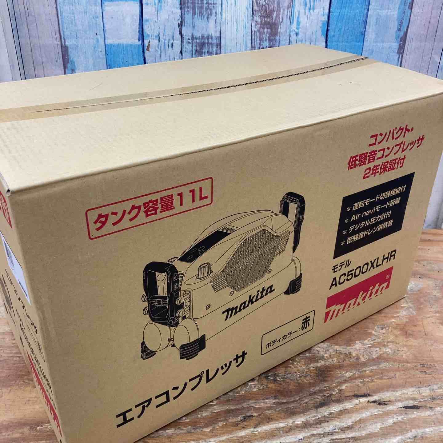 ♥品 マキタ makita エアコンプレッサー AC500XLHR 46気圧 11L 高圧 柏店
