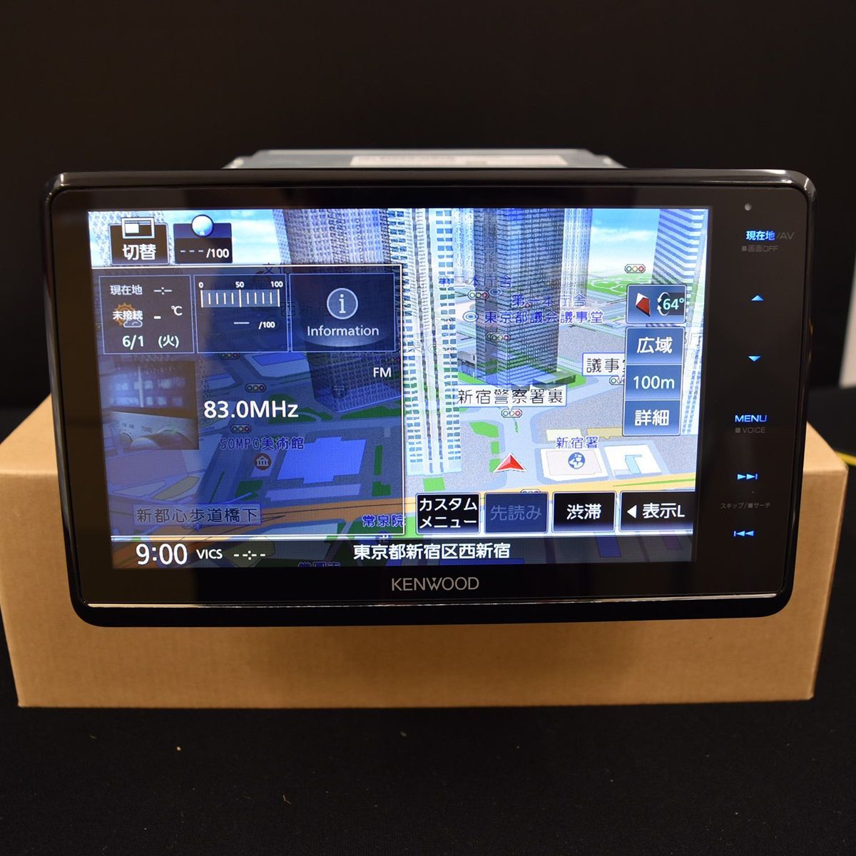 MDV-S810F 8V型