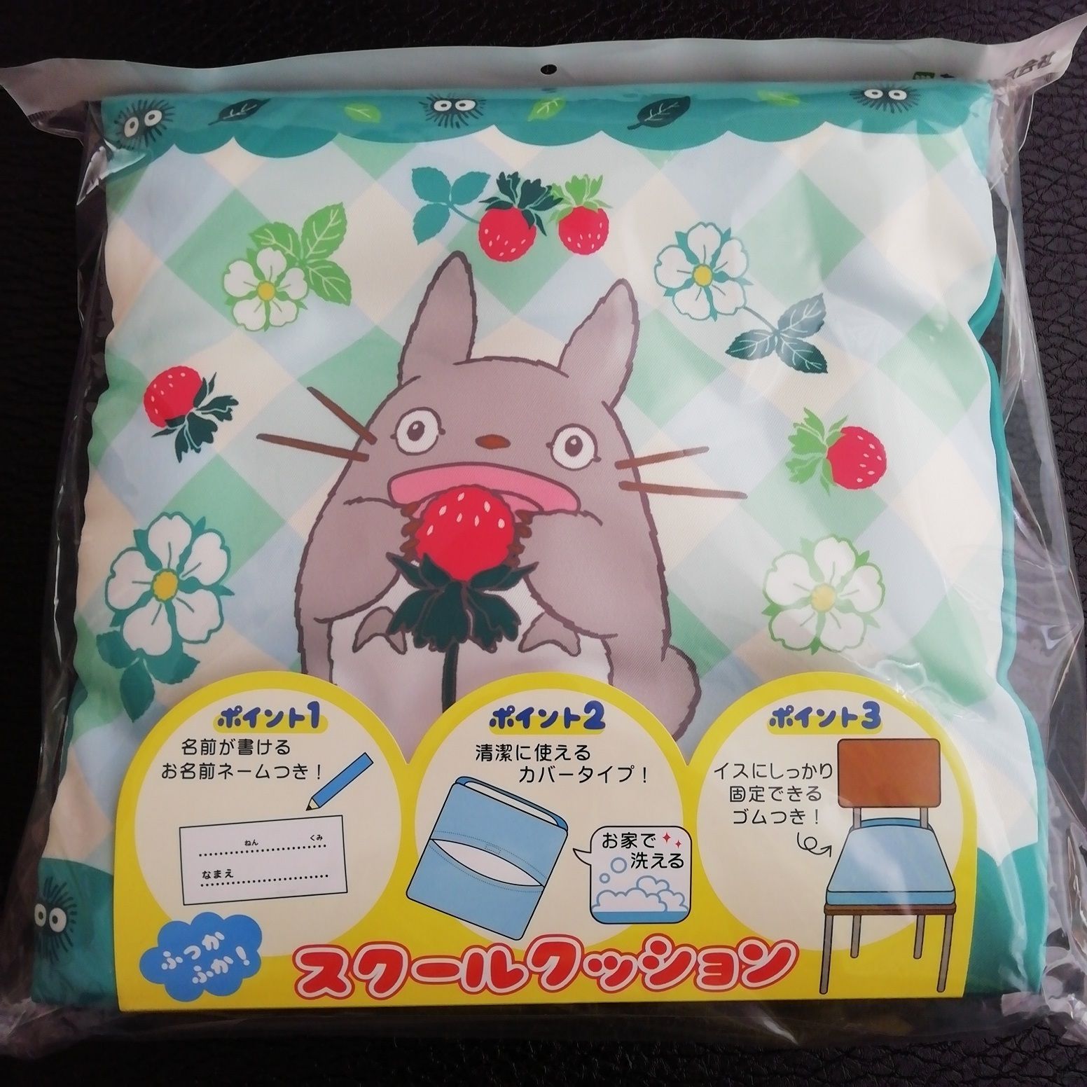 となりのトトロ となりにトトロクッション ※メルカリでの出品これのみ