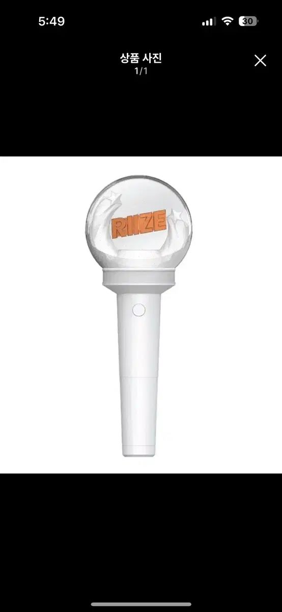 【新品未使用】 RIIZE ライズ ペンライト 公式 応援棒 2本セット 2本セット】RIIZE ライズ ペンライト 新品未使用 応援棒 エビ鈍器